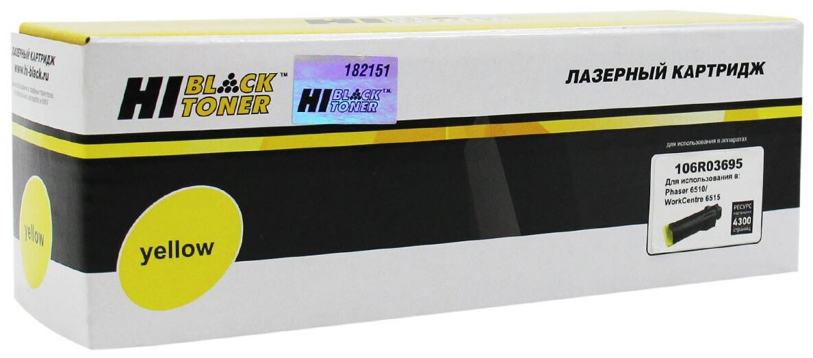 Тонер-картридж Hi-Black (HB-106R03695) для Xerox Phaser 6510/WC 6515, Y, 4,3K