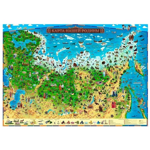 Карта России настольная для детей Globen, 59х42см