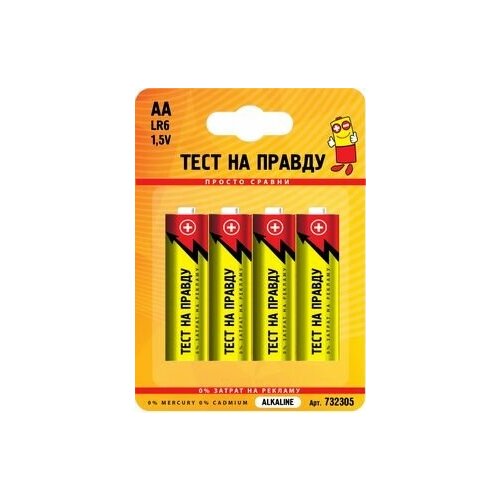 Батарейки щелочные (алкалиновые) Тест на правду LR6/АА, 24 шт. Пальчиковые