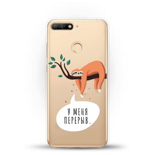 фото Силиконовый чехол перерыв на honor 7c andy & paul