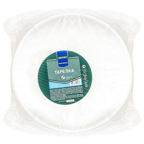 METRO PROFESSIONAL Тарелки одноразовые пластиковые, 22 см, 100 шт., белый