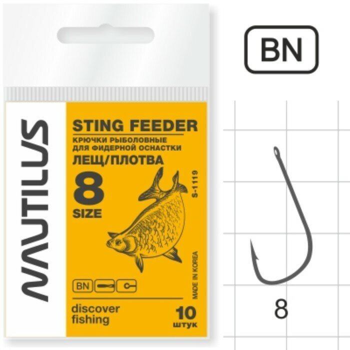 Крючок Nautilus Sting Feeder Лещ/плотва S-1119, цвет BN, № 8, 10 шт.