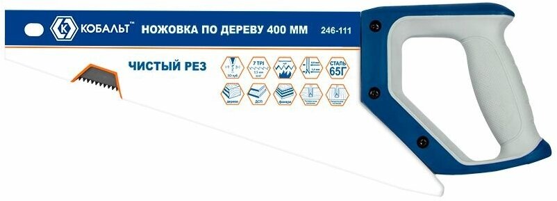 Ножовка по дереву кобальт 400 мм, шаг 3,5 мм/ 7 TPI, закаленный зуб, 3D-заточка, двухкомпо (246-111)