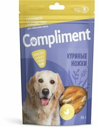 COMPLIMENT Лакомство для собак всех пород Куриные ножки 90 гр