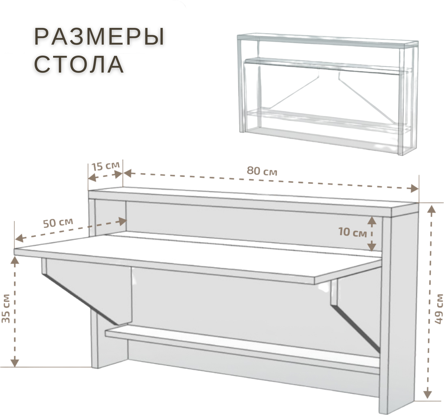 Подвесной стол Компакт Дуб Сонома+Белый 80*15*49 - фотография № 4