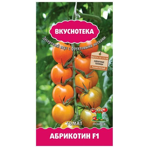 Семена ПОИСК Вкуснотека Томат Абрикотин F1 10 шт. семена поиск вкуснотека томат сладкий фонтан f1 10шт 1 пакет