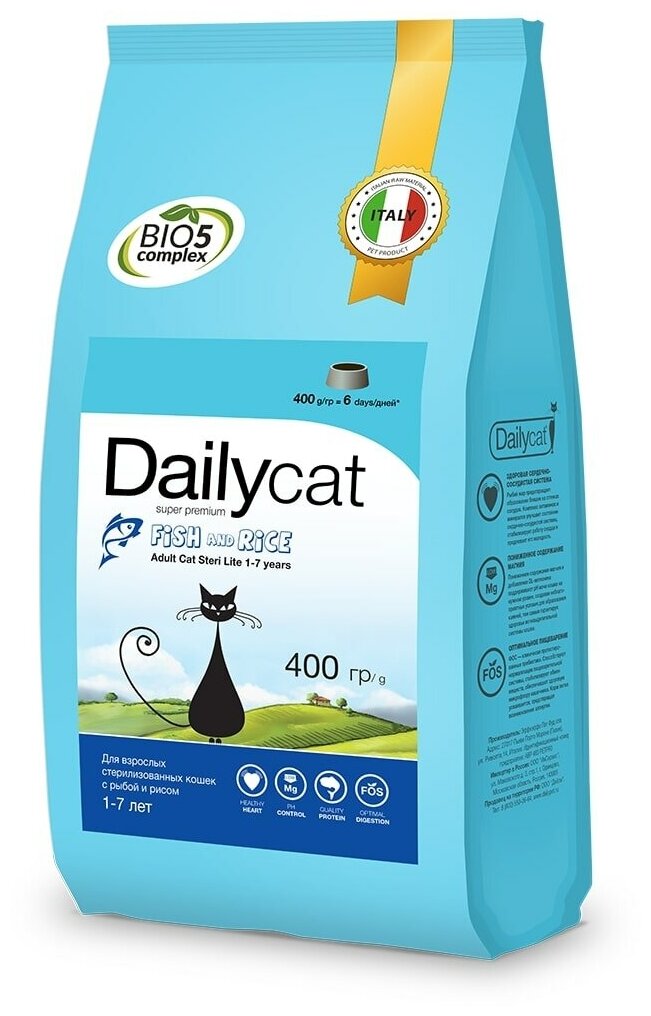 Сухой корм Dailycat ADULT Steri Lite Fish and Rice для взрослых стерилизованных кошек с рыбой и рисом - 400г