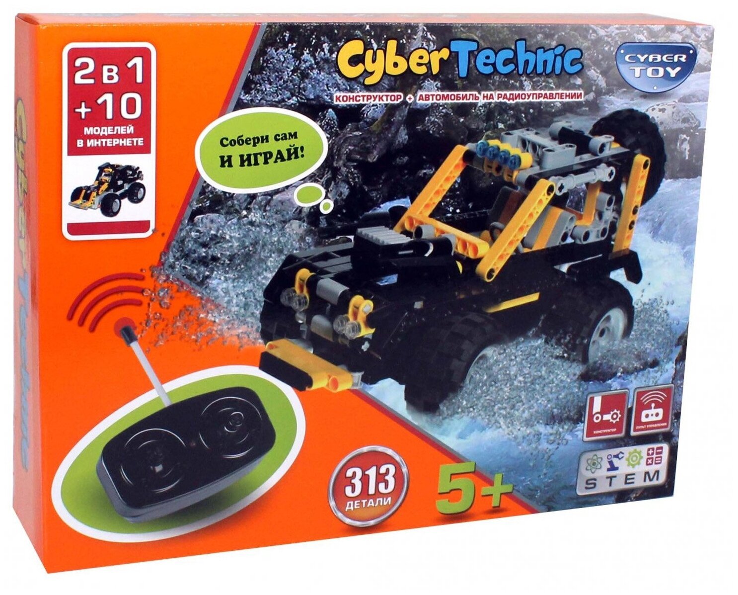 Cyber Toy Конструктор "CyberTechnic 2 в 1", 313 деталей