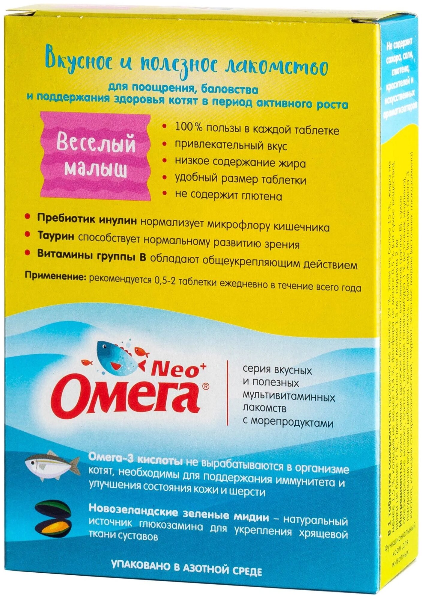 Витаминное лакомство для котят НПП ФАРМАКС - фото №2