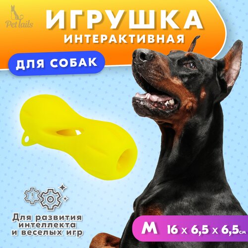 Игрушка-грызунок для собак PetTails косточка резиновая, под лакомство, большая 16*D6.5см, неоновая