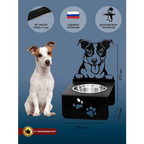 Миска для собак Джек Рассел
