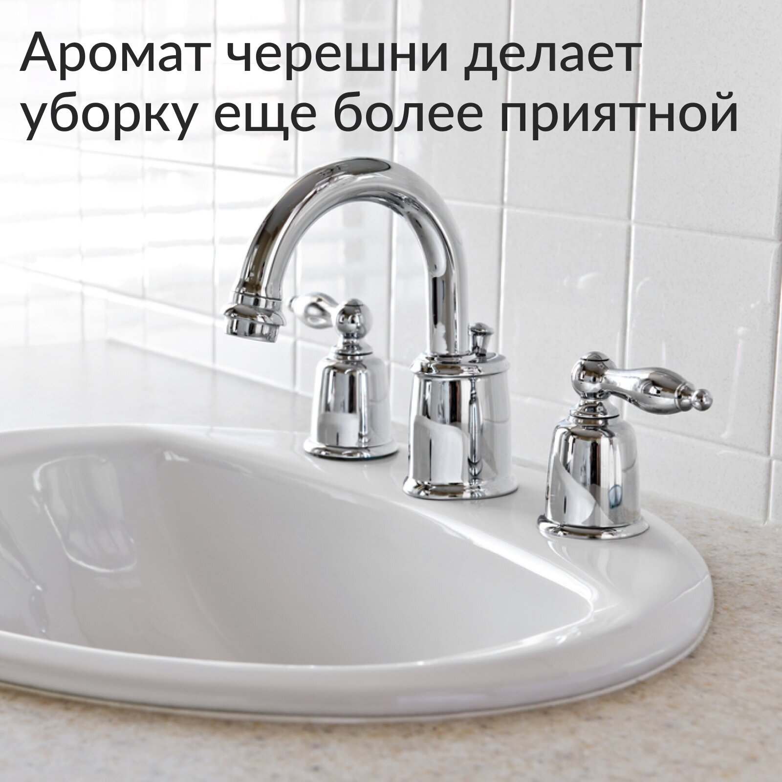 Чистящий спрей Jundo Plumbing cleanser для сантехники, концентрированный, 500 мл