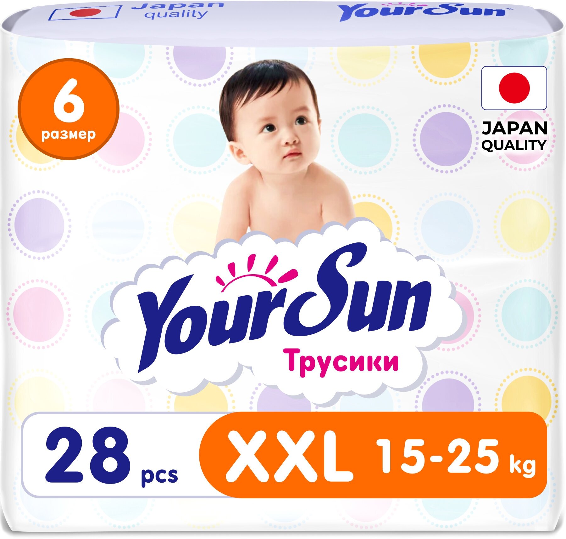 Подгузники трусики детские YourSun 6 XXL 15-25 кг, 28 шт