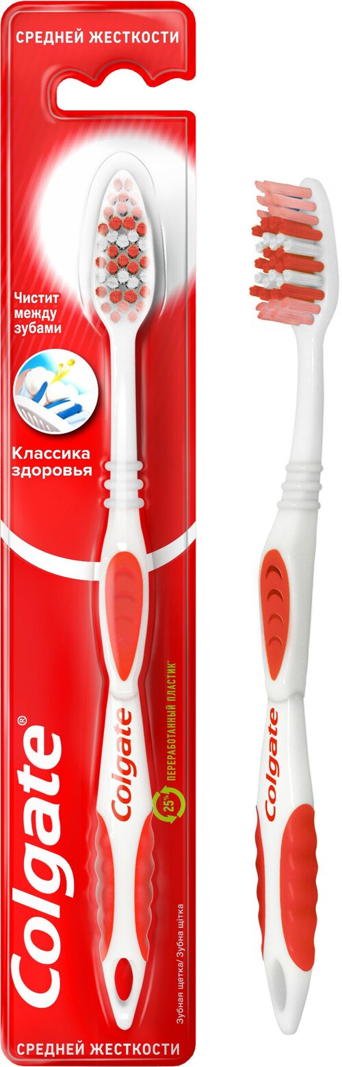 Зубная щетка Colgate Классика Здоровья, средней жесткости, ассортиментный