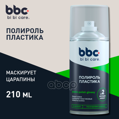 Полироль Пластика (Вложение 49 Шт.), 210 Мл BiBiCare арт. 4020