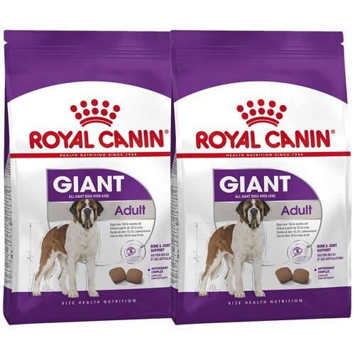 Сухой корм для собак Royal Canin Giant, для здоровья костей и суставов 1 уп. х 2 шт. х 15 кг корм для собак гигантских пород royal canin giant adult 4 кг