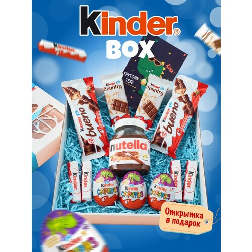 Подарочный набор шоколадных конфет Kinder BOX- 12шт сладостей