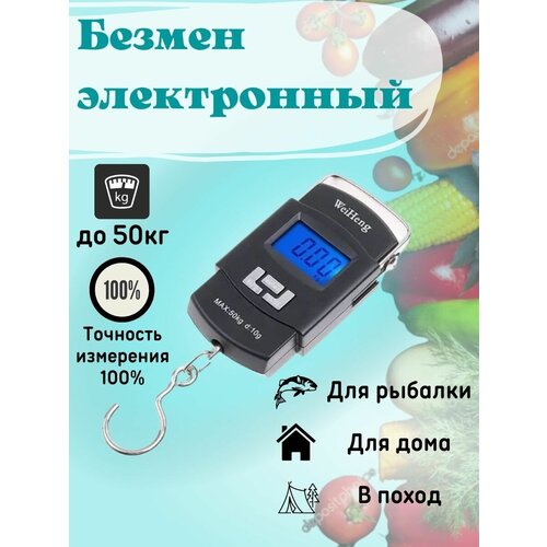 карманные весы iphone 2308 series Кухонные весы электронные/Карманные весы