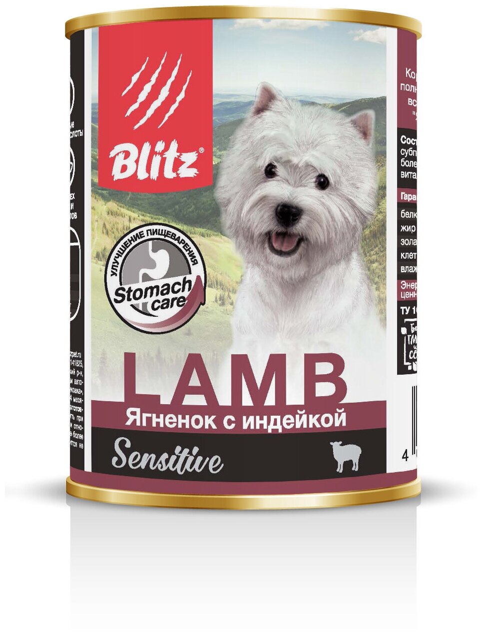 Blitz Sensitive консервы для собак всех пород и возрастов с ягненком и индейкой 400г