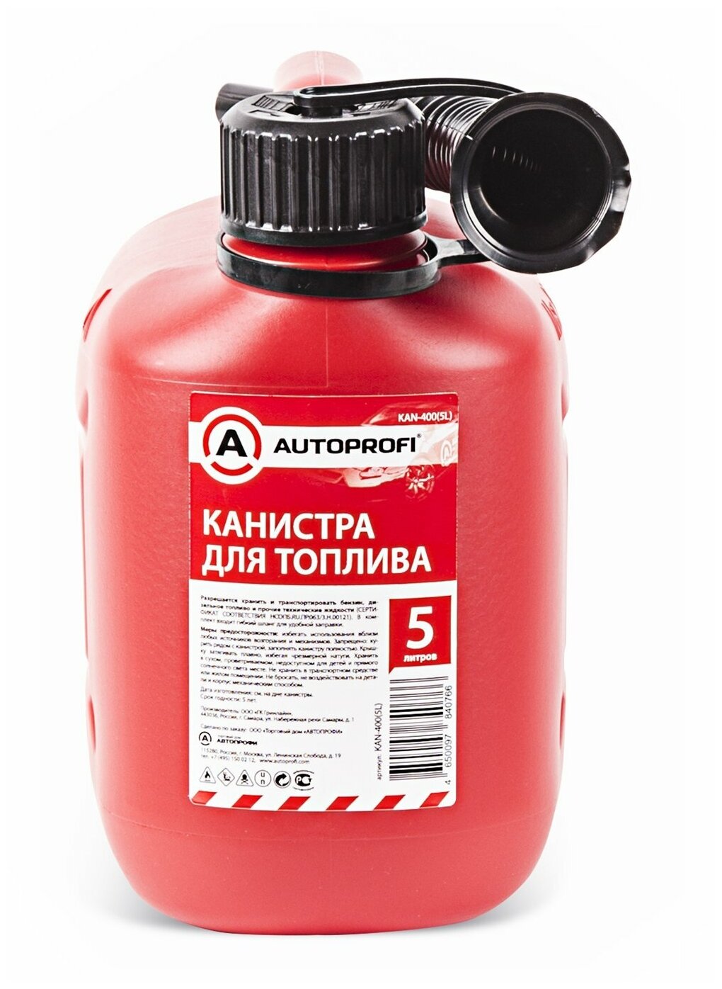 Канистра AUTOPROFI KAN-400 5 л