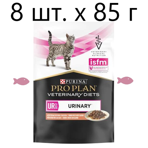 Влажный корм для кошек Purina Pro Plan Veterinary Diets UR St/Ox Urinary, при болезни нижних отделов мочевыводящих путей, с лососем, 8 шт. х 85 г