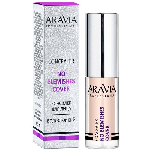 ARAVIA Консилер стойкий водоотталкивающий для коррекции несовершенств NO BLEMISH COVER, оттенок темно-бежевый, , 1
