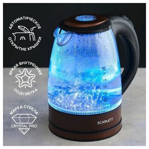Чайник SCARLETT SC-EK27G98 17 л 2200 Вт закрытый нагревательный элемент стекло коричневый 268200₽