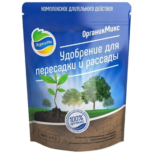 Удобрение Organic Mix для пересадки и рассады, 0.2 л, 0.2 кг, 1 уп.
