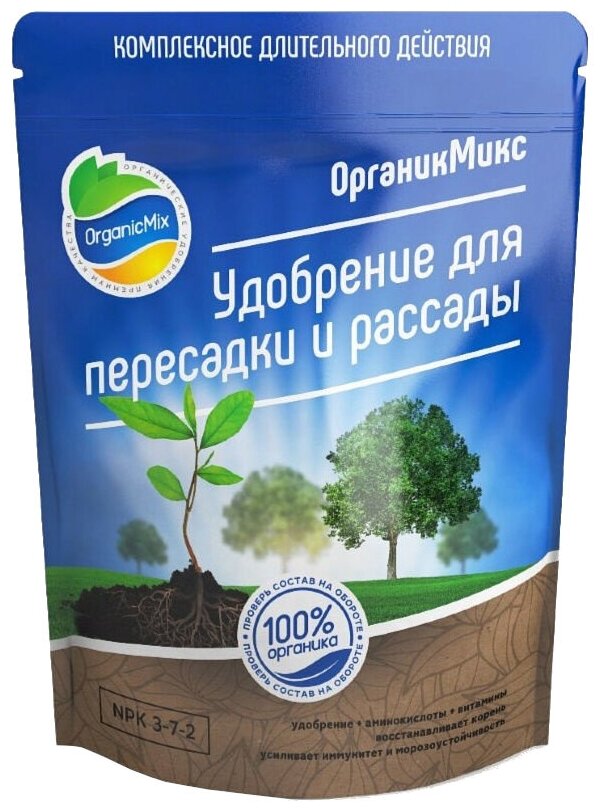 Удобрение для пересадки и рассады ОрганикМикс 200 г Органик Микс - фото №1