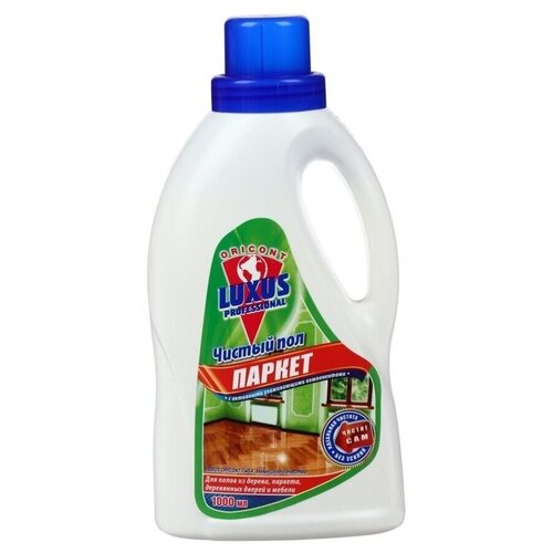 Luxus Professional Чистый пол Паркет, 1000 мл