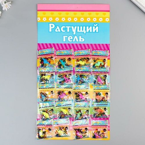 Растущий гель цветной "Динозавры" (набор 20 пакетов) 22х42 см, "Hidde", цвет разноцветный