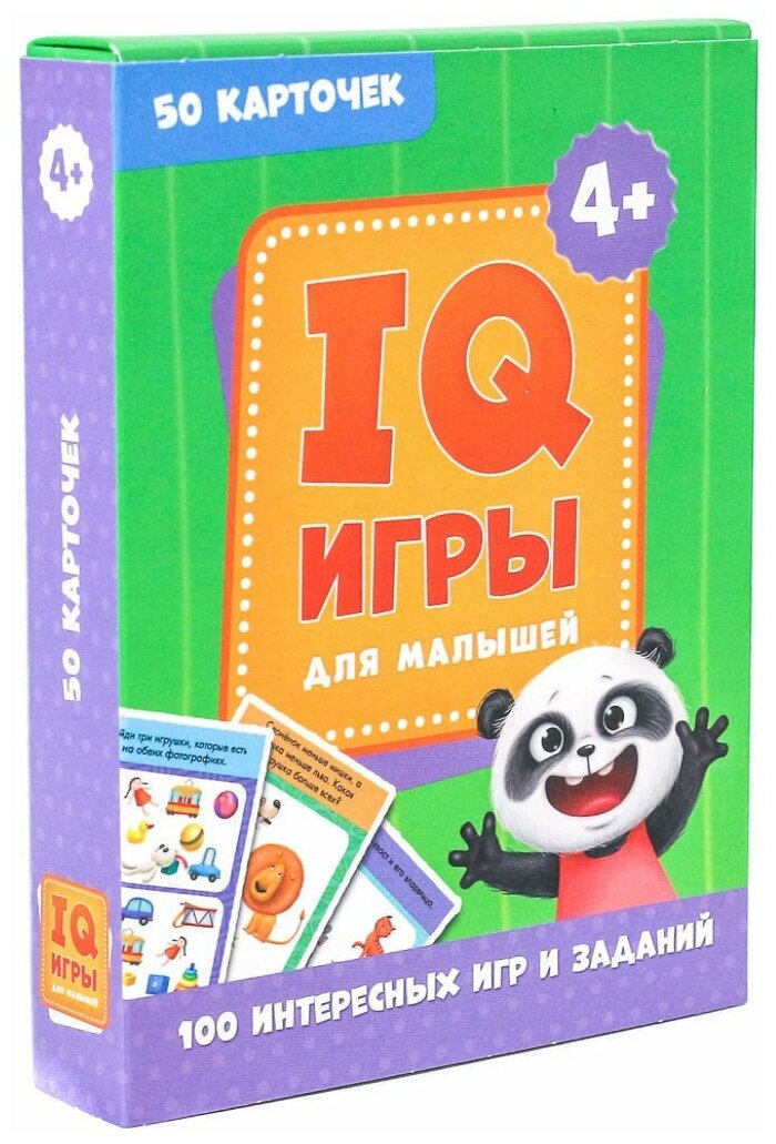 Развивающий набор Проф-пресс 100 игр, IQ игры для малышей (23172-1)