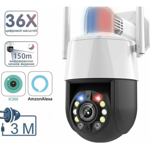 5 МП беспроводная IP-камера наблюдения PTZ с ночным видением 150 м микрофоном обнаружением движения 36-кратным оптическим зумом 1950000₽