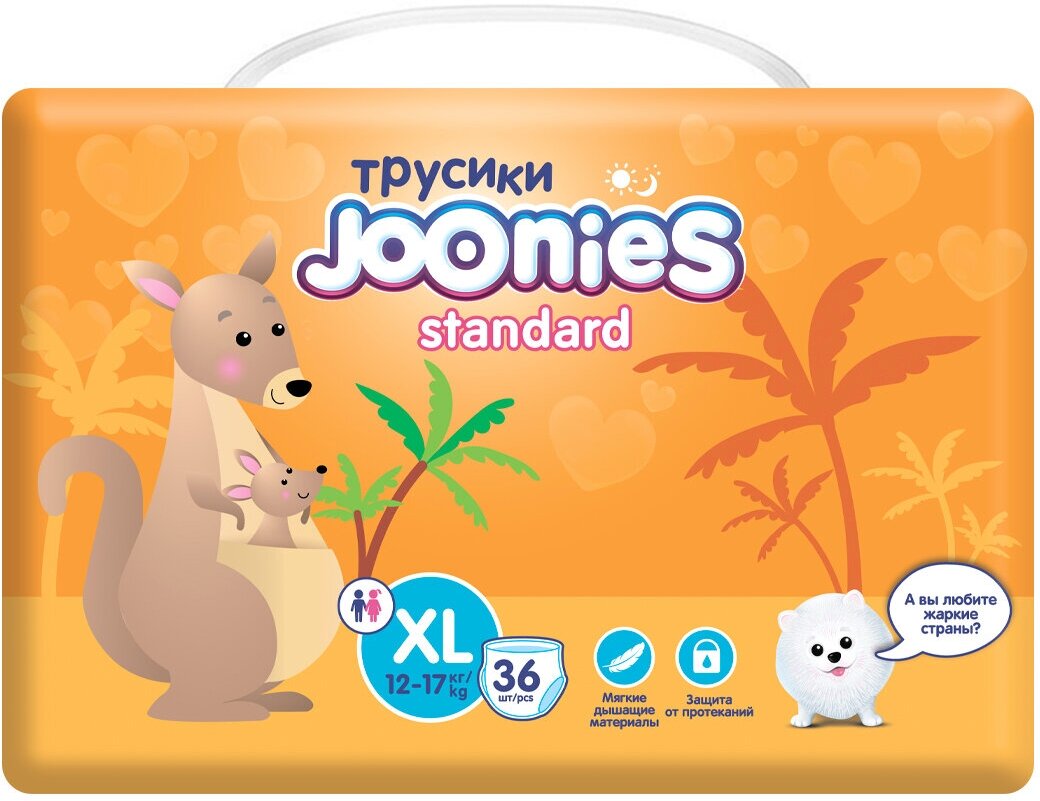 Подгузники-трусики JOONIES Standard, размер XL (12-17 кг), 36 шт.