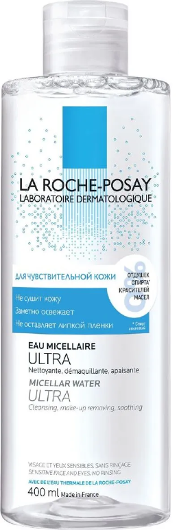 Вода мицеллярная La Roche-Posay Ultra 400 мл для чувствительной кожи