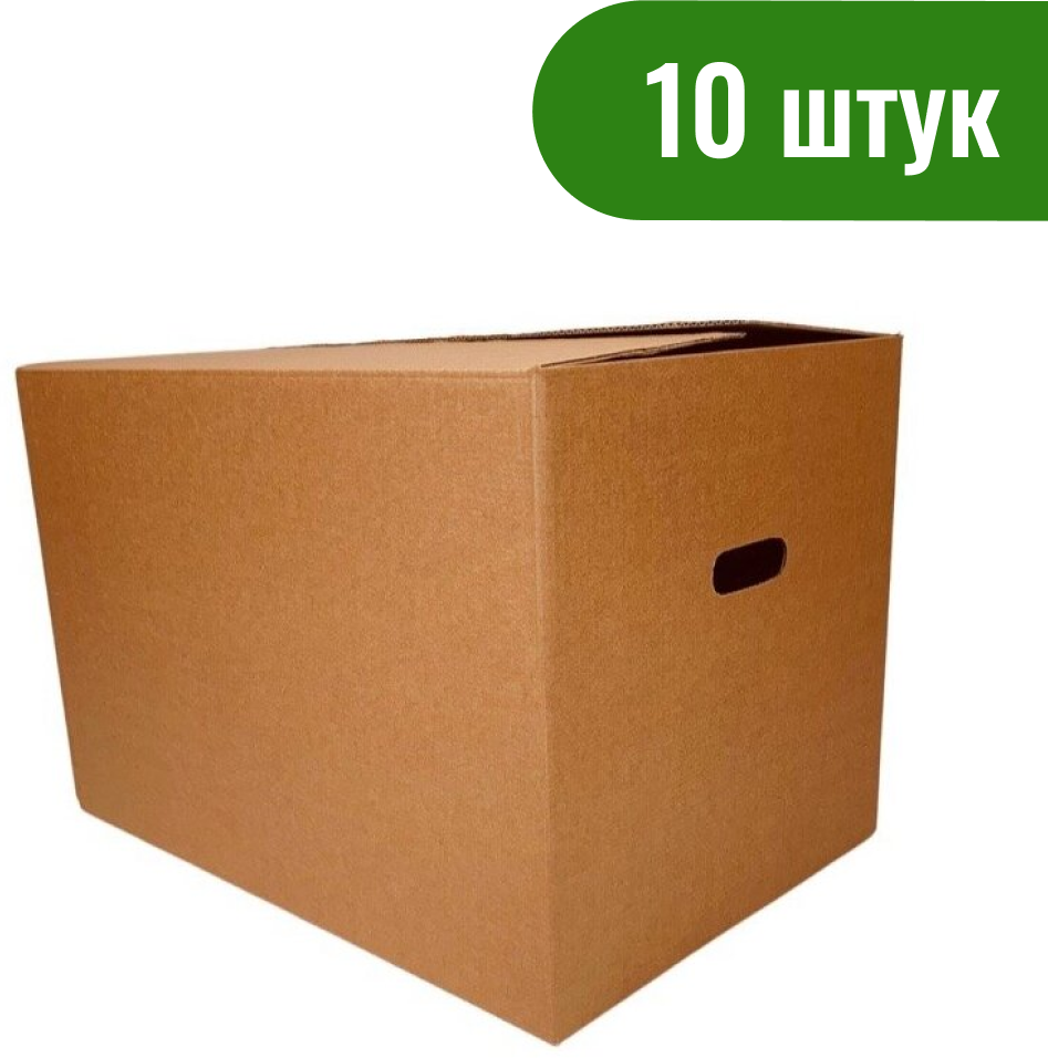 Картонные коробки №11 Т-24 60х40х40 см. с ручками 10 шт. Очень прочные!