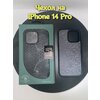 Чехол для iPhone 14 Pro Santa Barbara Polo & Racquet Club - изображение