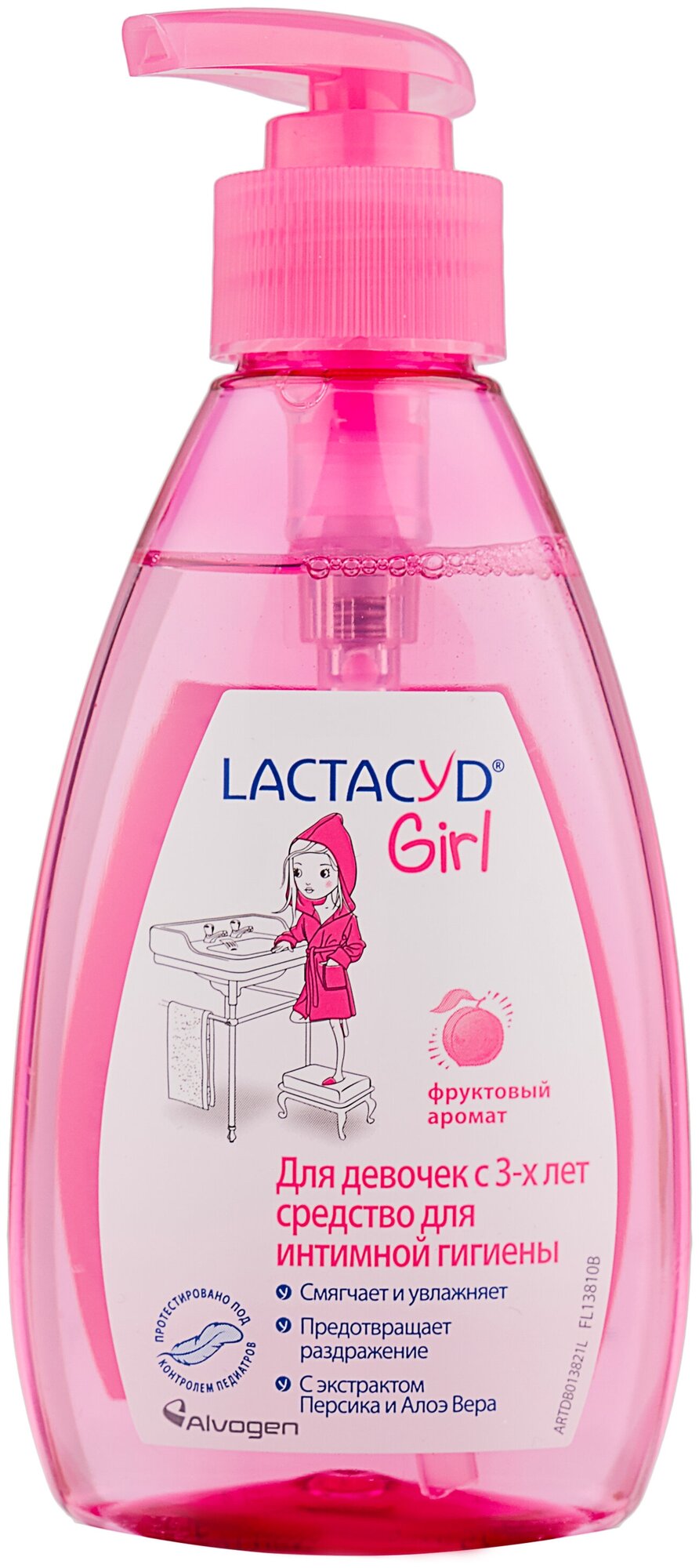 Lactacyd Girl средство для интимной гигиены девочек с 3-х лет / Лактацид гель для интимной гигиены для детей и подростков / Детское жидкое гель-мыло для подмывания интимных зон 200мл