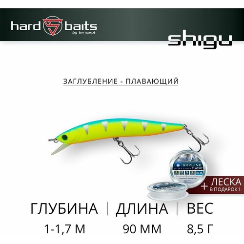 Воблер Sprut Shigu 90F (Floating/90mm/8,5g/1-1,7m/LBP)