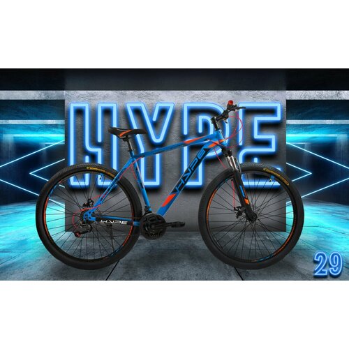 29 Велосипед HYPE 29MD310 рама сталь 21ск мех дторм цвет синий 2120000₽