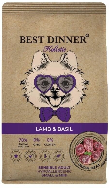 Best Dinner Dog Adult Holistic Sensible Mini 2шт по 10кг ягненок с базиликом сухой для собак мелких пород