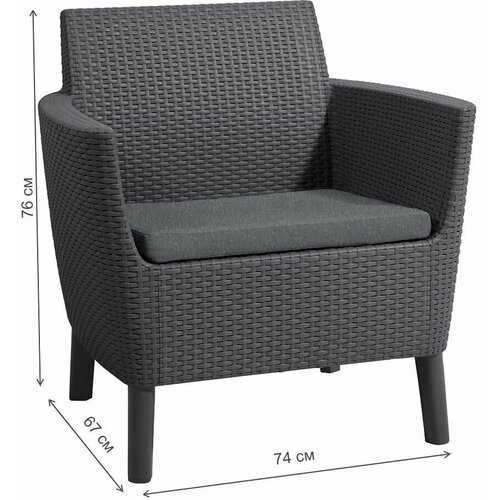 Комплект из 2-х кресел Keter Salemo Duo (Салемо Дуо) (74х67х76 ), 2 кресла, графит
