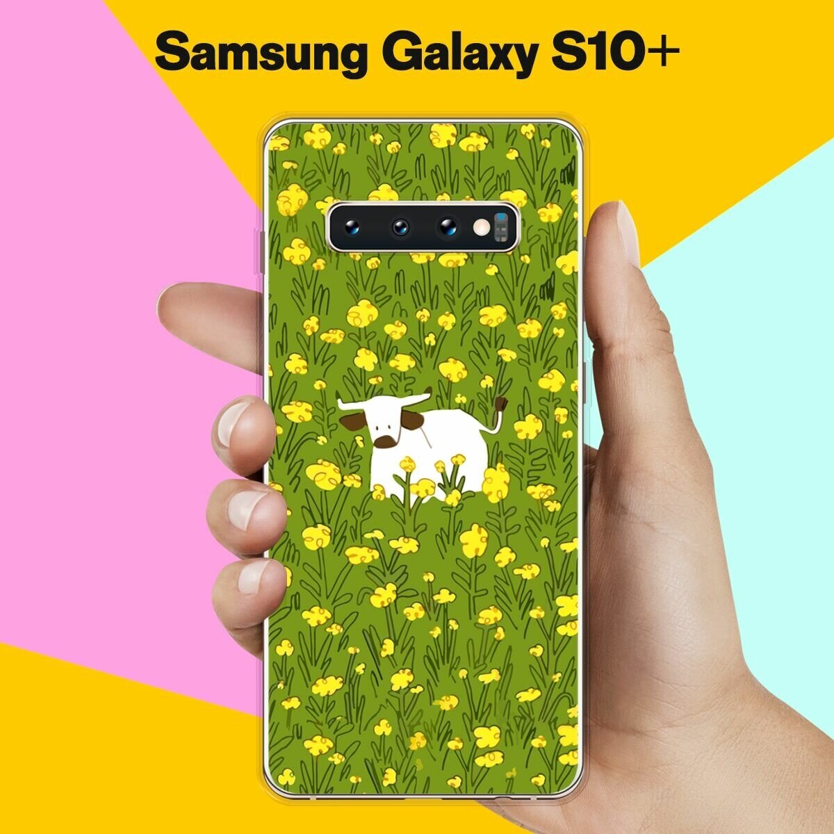 Силиконовый чехол на Samsung Galaxy S10+ Корова / для Самсунг Галакси С10 Плюс