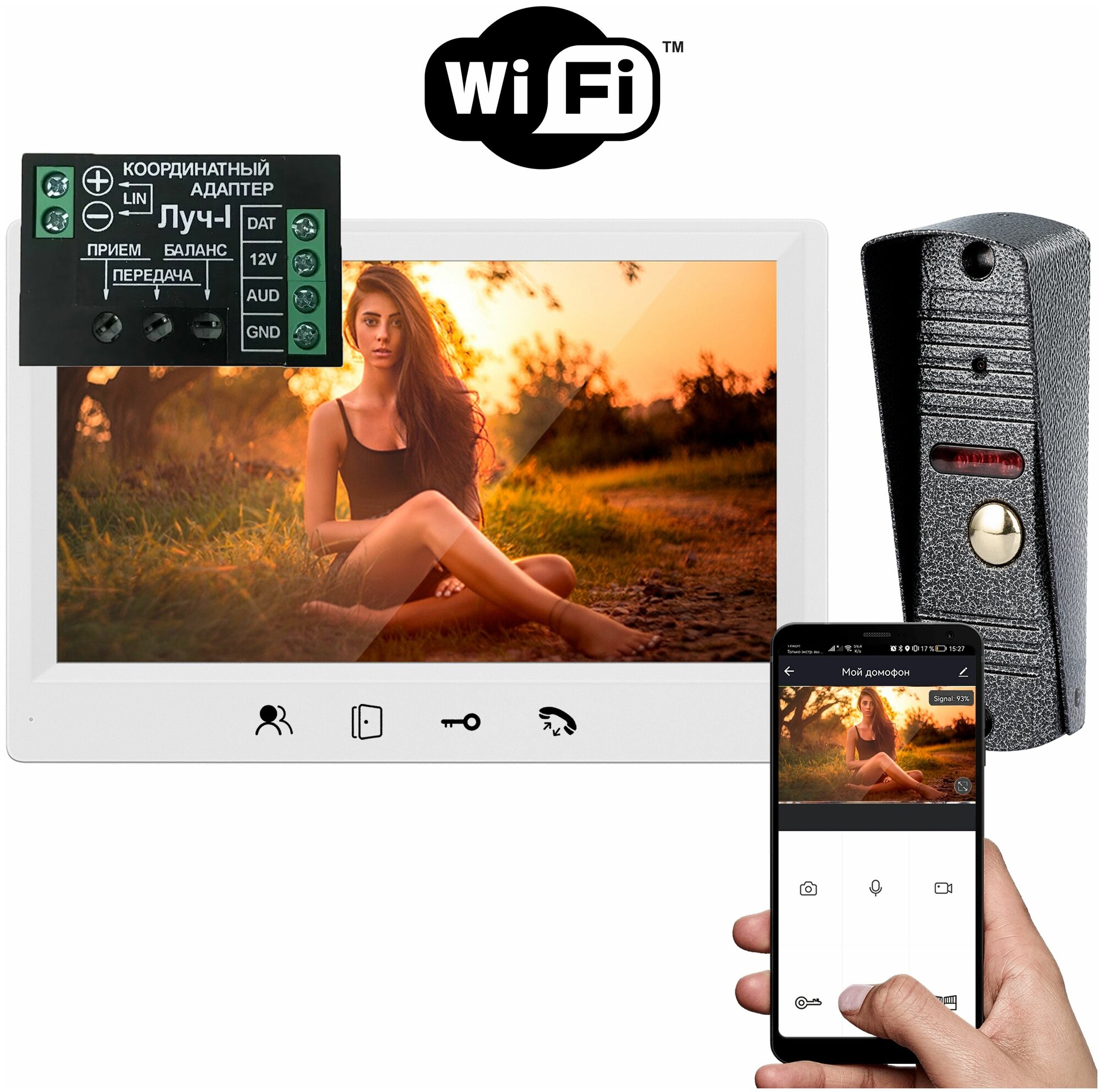 Комплек домофон AURA White Wi-FI-KIT+вызывная панель(310br) Full HD 7 дюймов)+модуль сопряжения "Луч-БМ" для работы с подъездными домофонами Vizit, Cyfral, Eltis