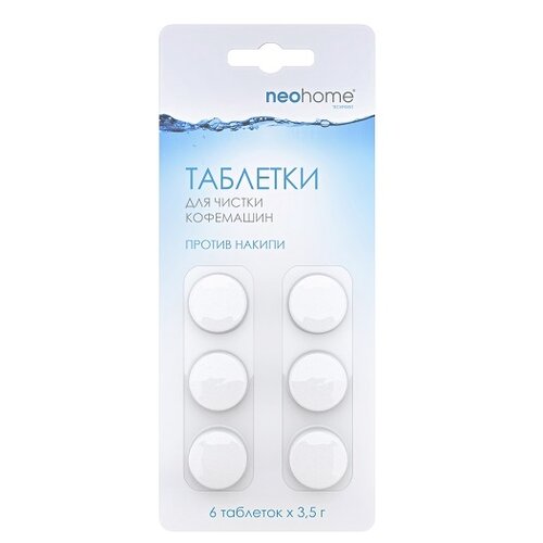 TechPoint Таблетки для чистки кофемашин против накипи, 6 шт, арт. 1000