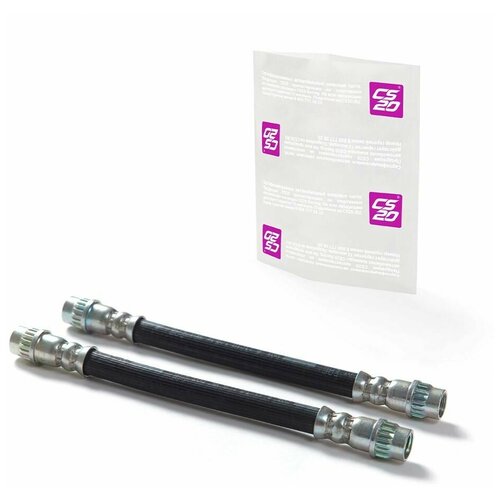 Шланги тормозные для а/м LADA Vesta задний 2шт.