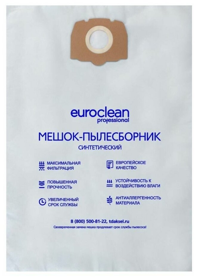 Фильтр-мешки Euro Clean EUR-219/5 5шт для Karcher MV 4/MV 5/MV 6/WD 4/WD 5/WD 6 - фотография № 4