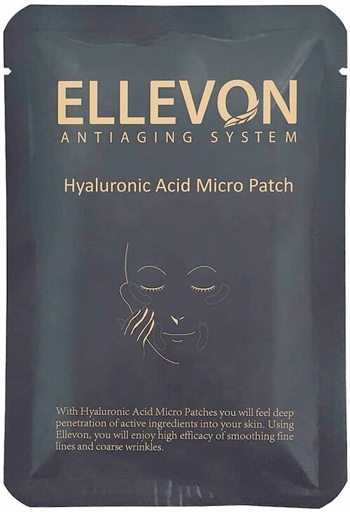 Патчи для лица Ellevon Hyaluronic Acid Micro Patch 4 пары (Эллевон)