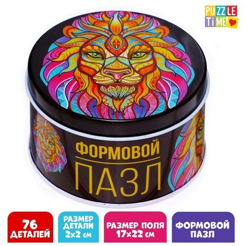 Puzzle Time Формовой пазл в металлической коробке «Сказочный лев», 76 деталей