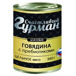 Влажный корм для собак Счастливый гурман - изображение